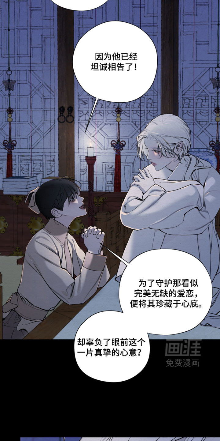 第87话10