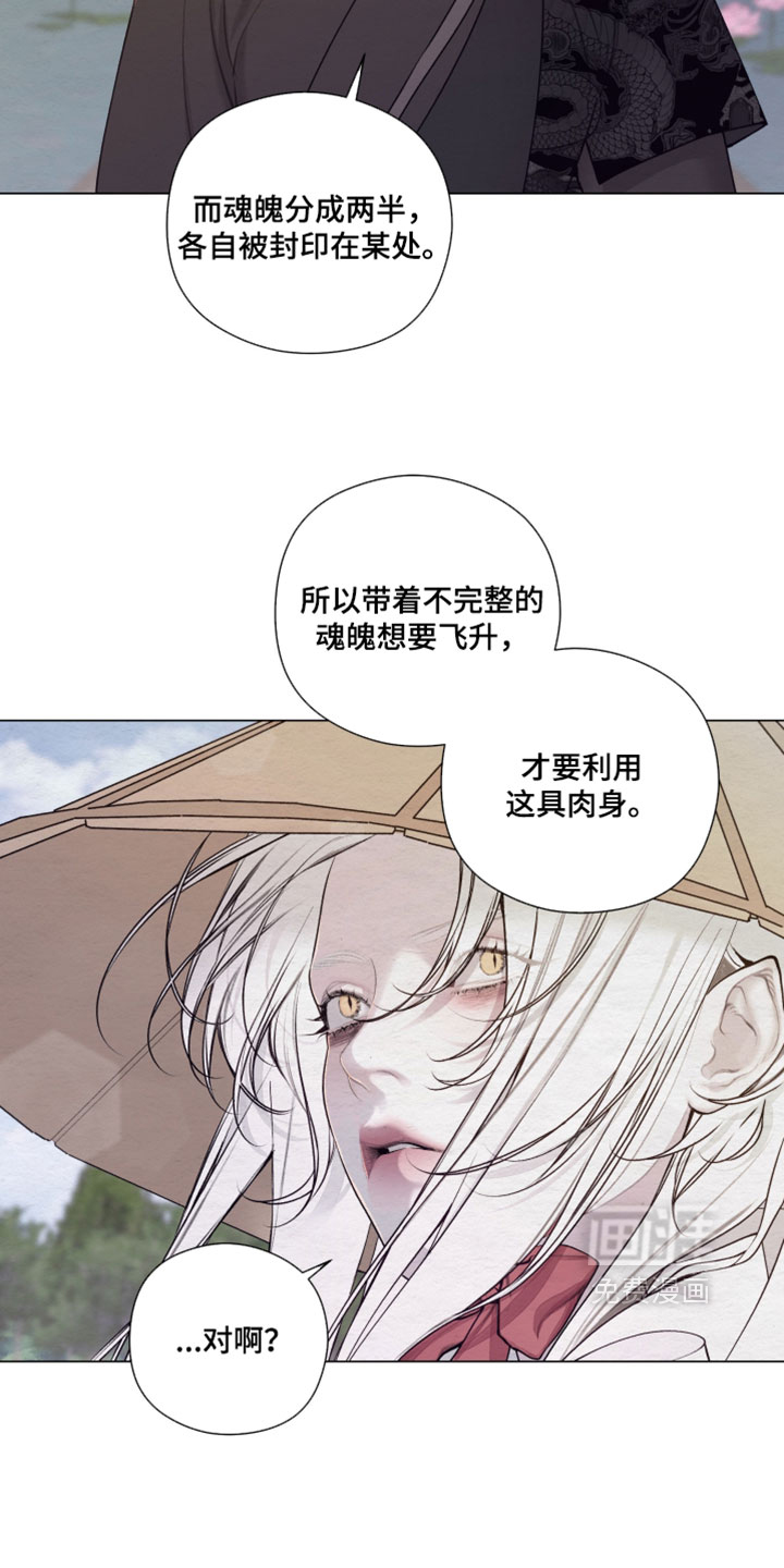 第87话21