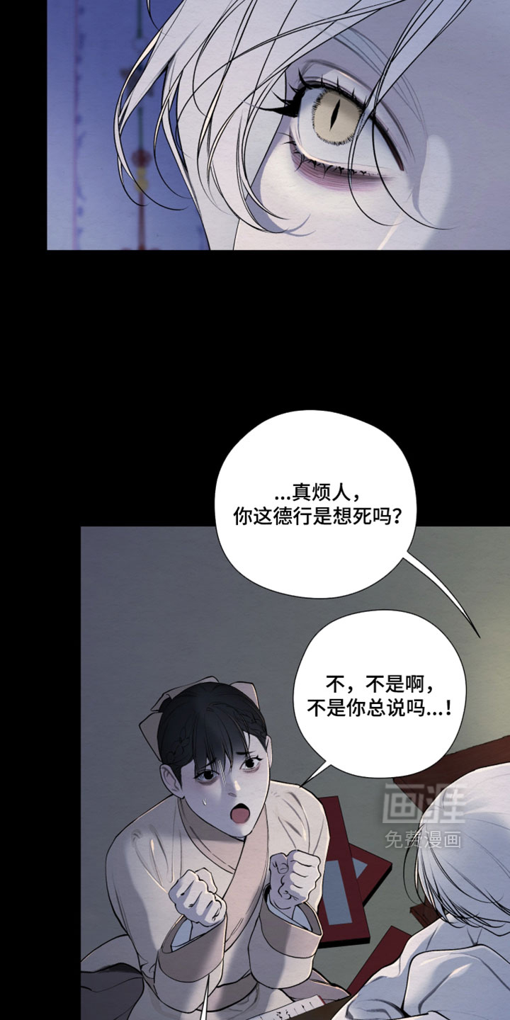 第87话11