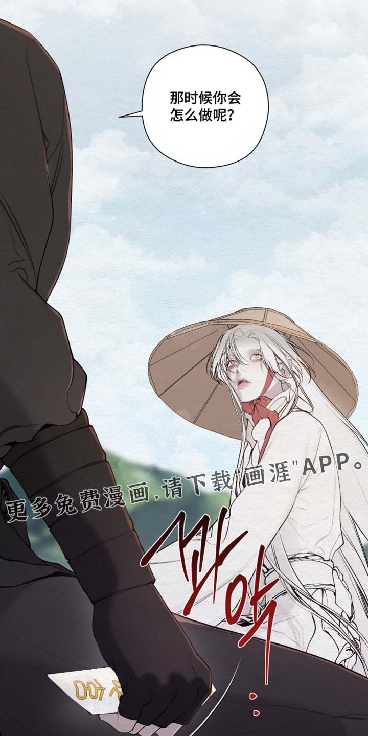 第87话23