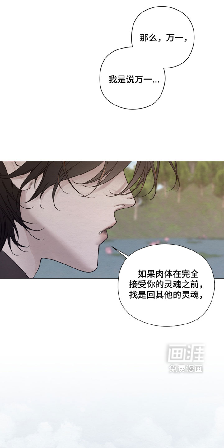 第87话22