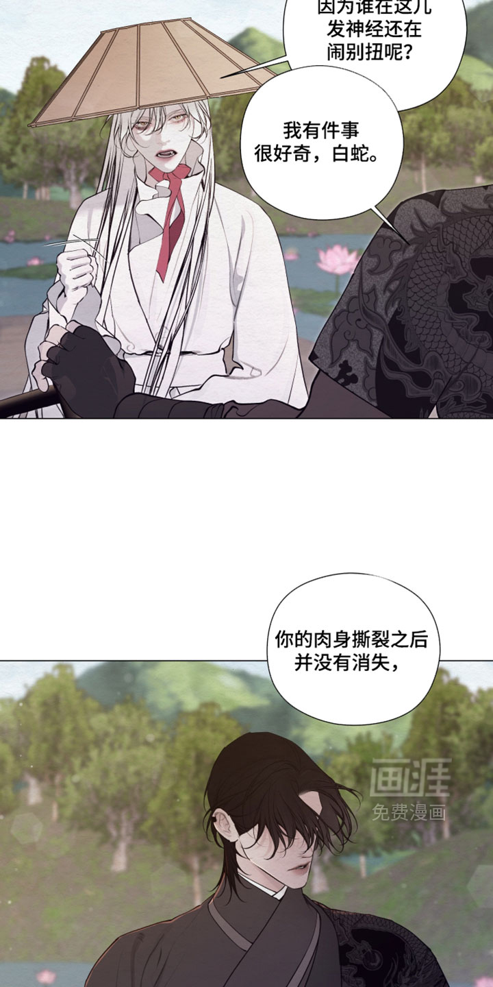第87话20