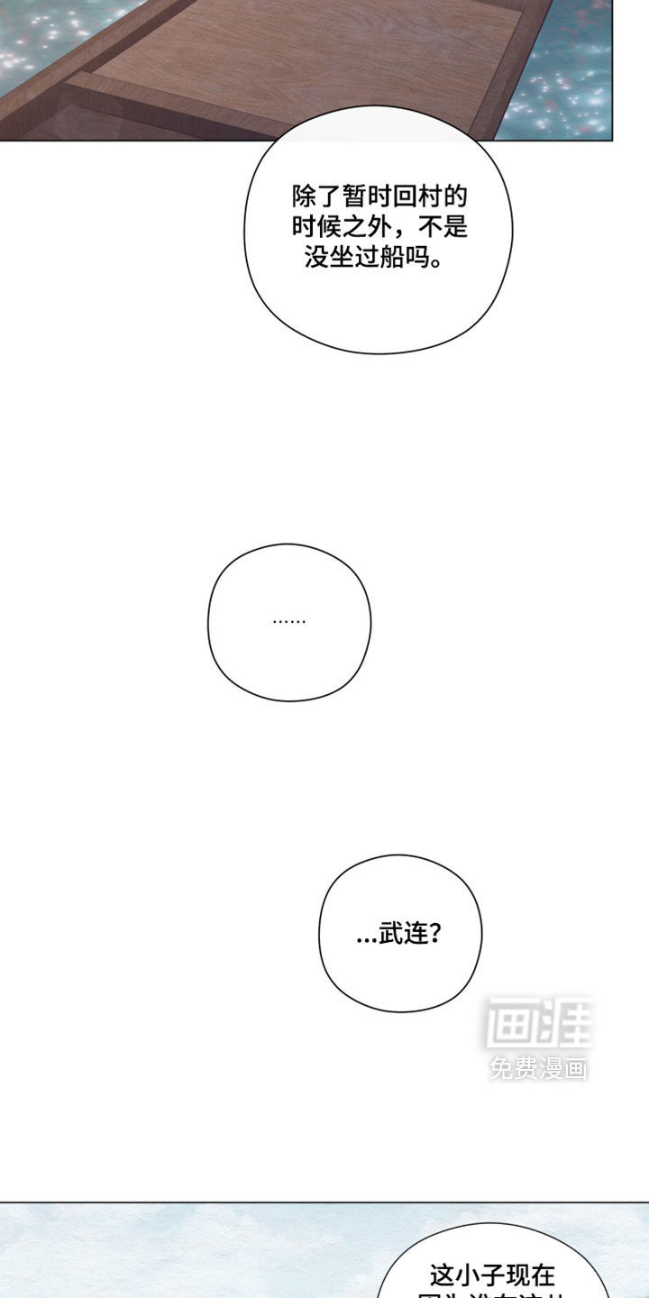 第87话19