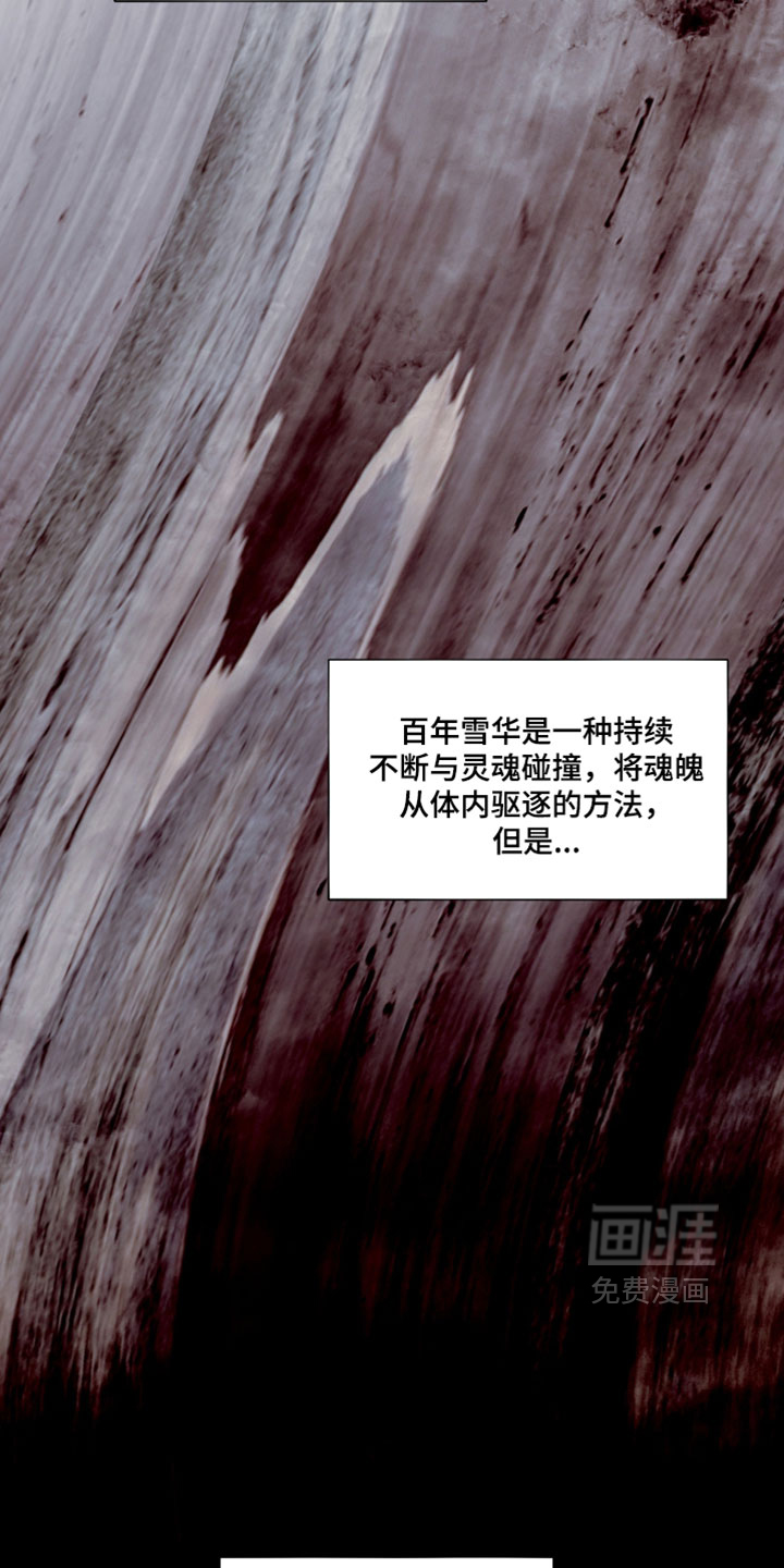 第86话8