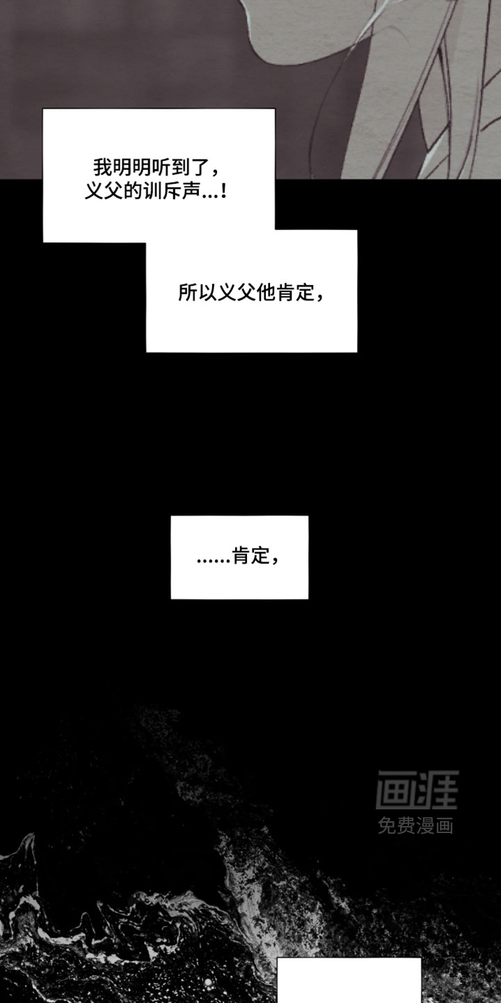 第86话11