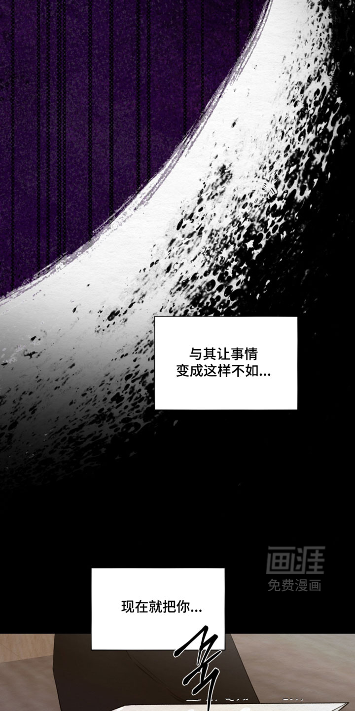 第86话18