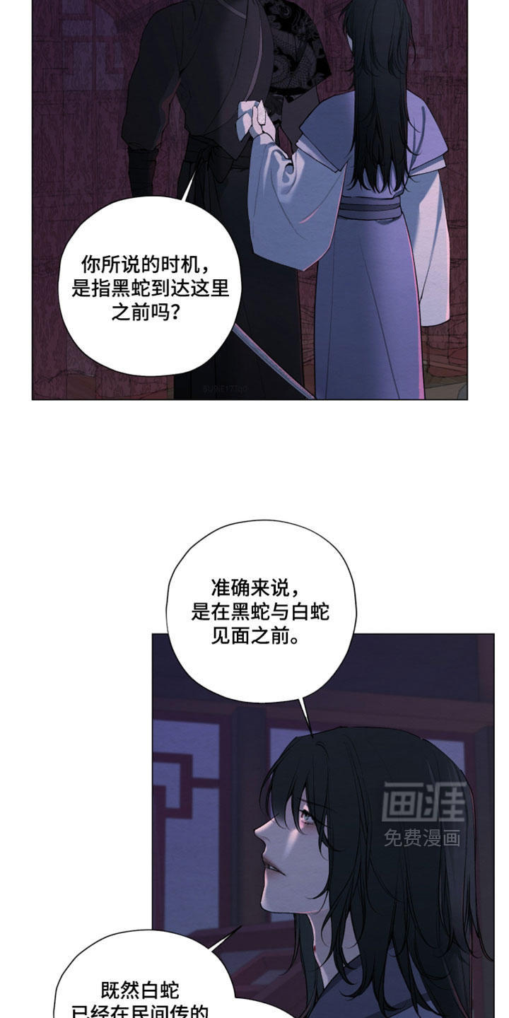 第85话4