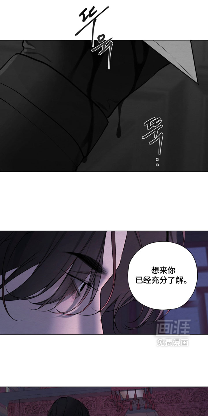 第85话8