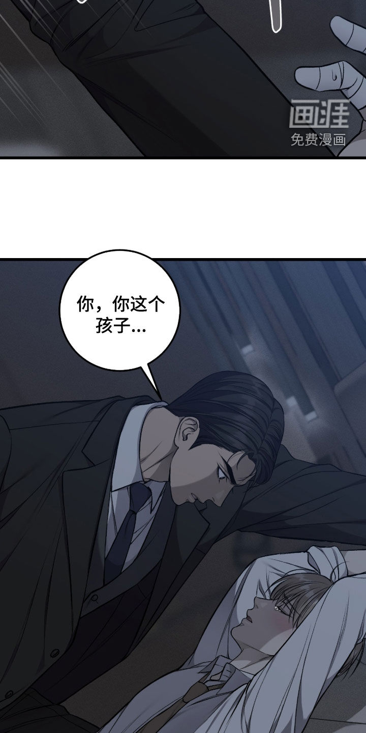 第101话17