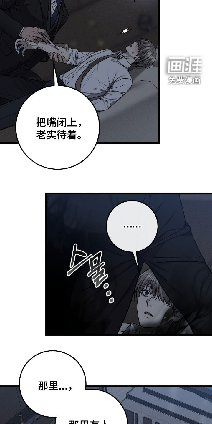 第101话13