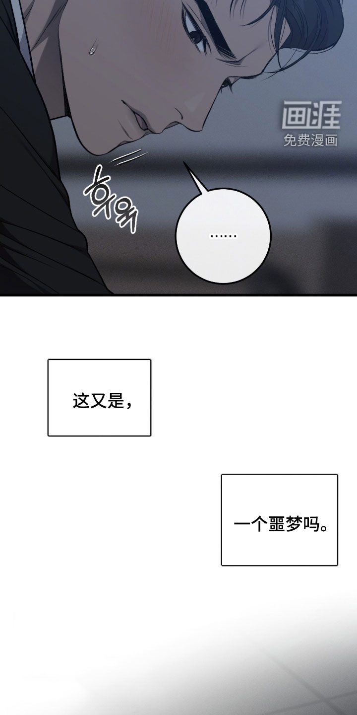 第101话30