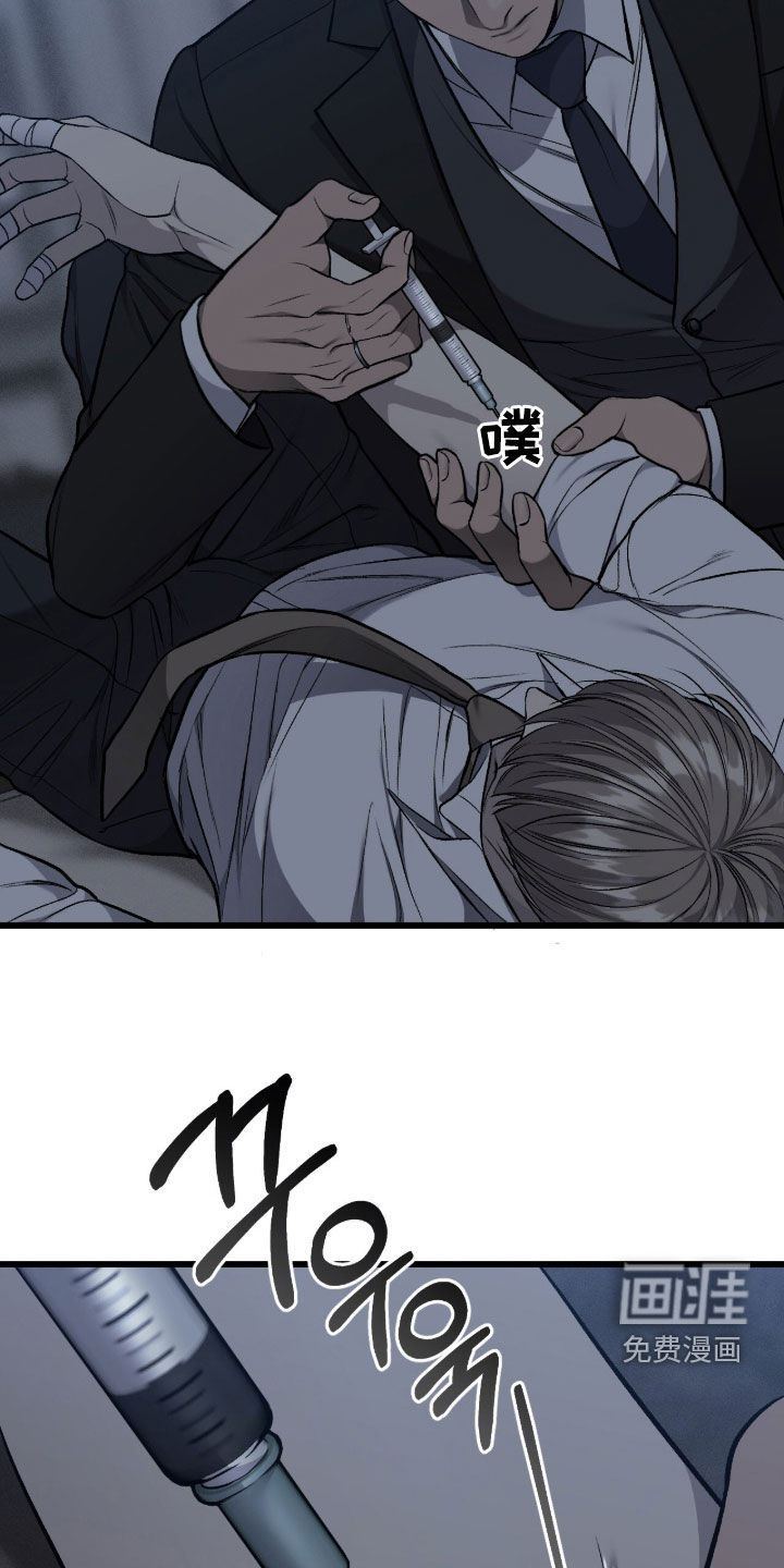 第101话11
