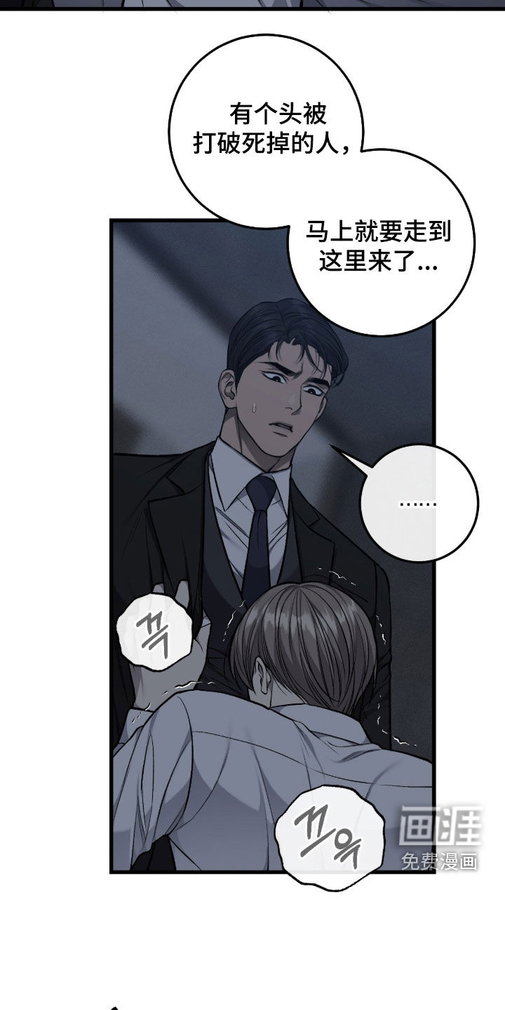 第101话6