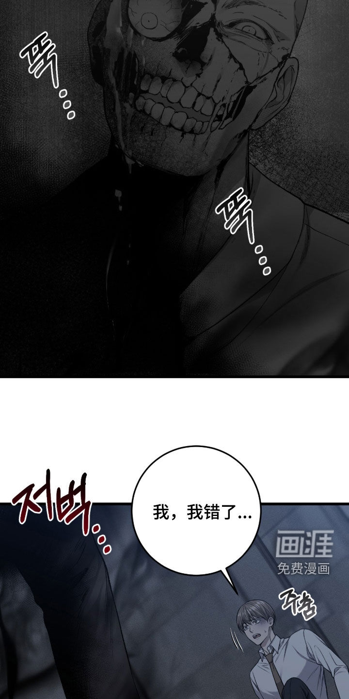 第100话21