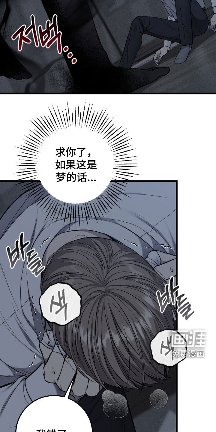 第100话22