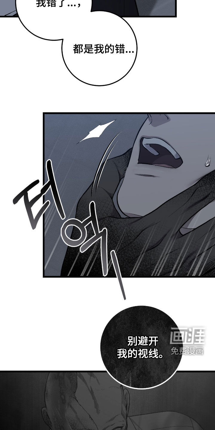 第100话23