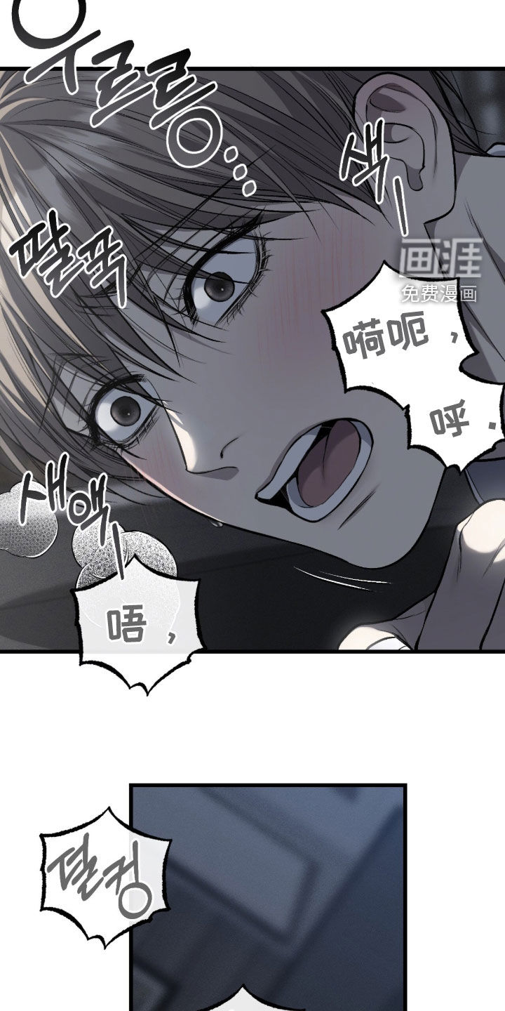 第100话8