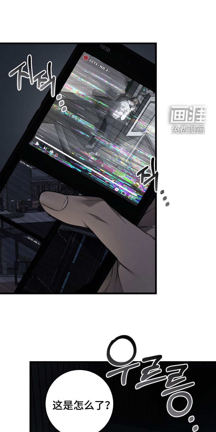 第100话2