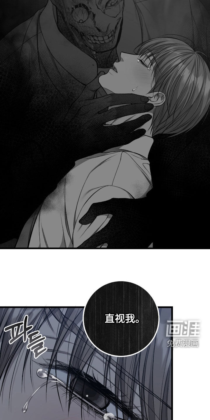 第100话24