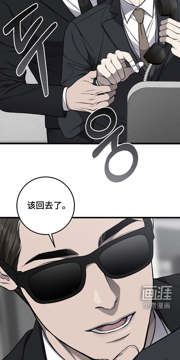 第99话6