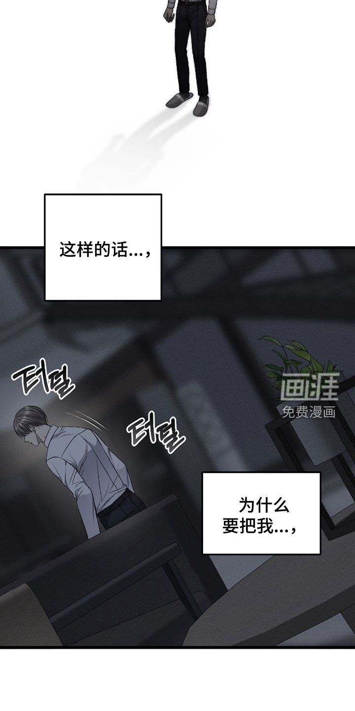 第99话22