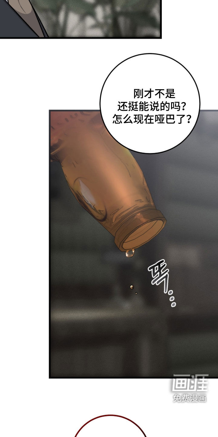 第97话26