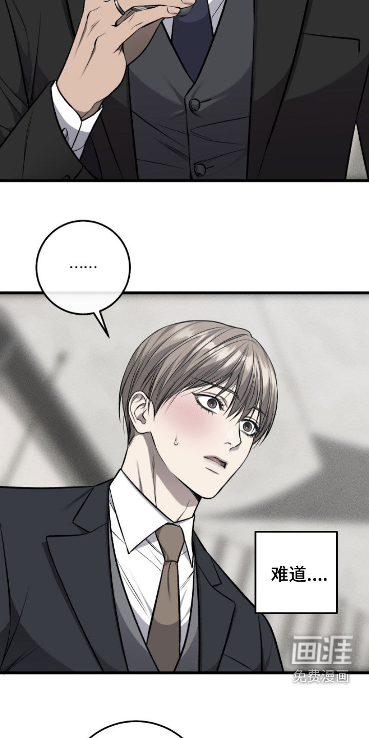 第97话14