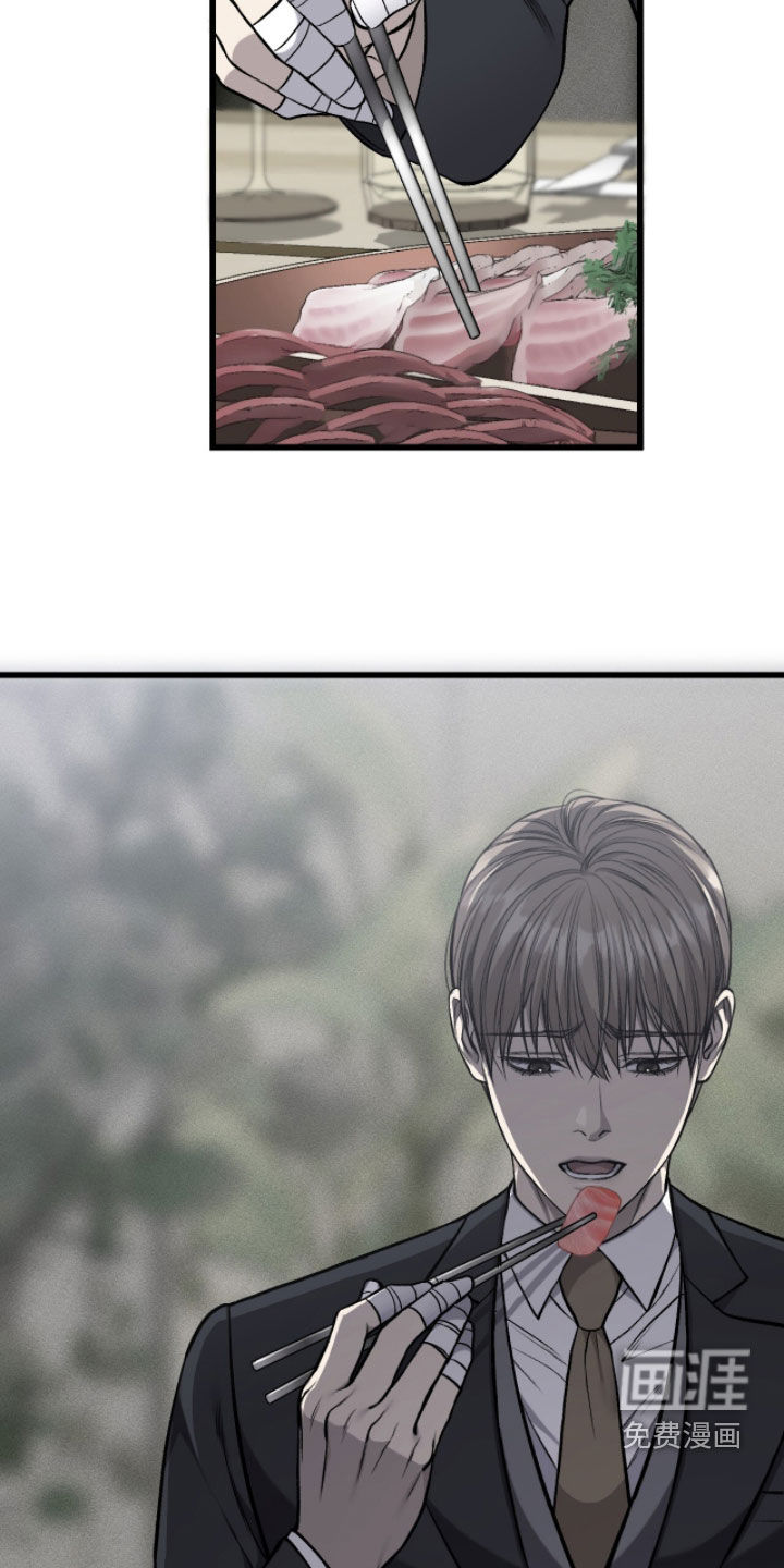 第97话29