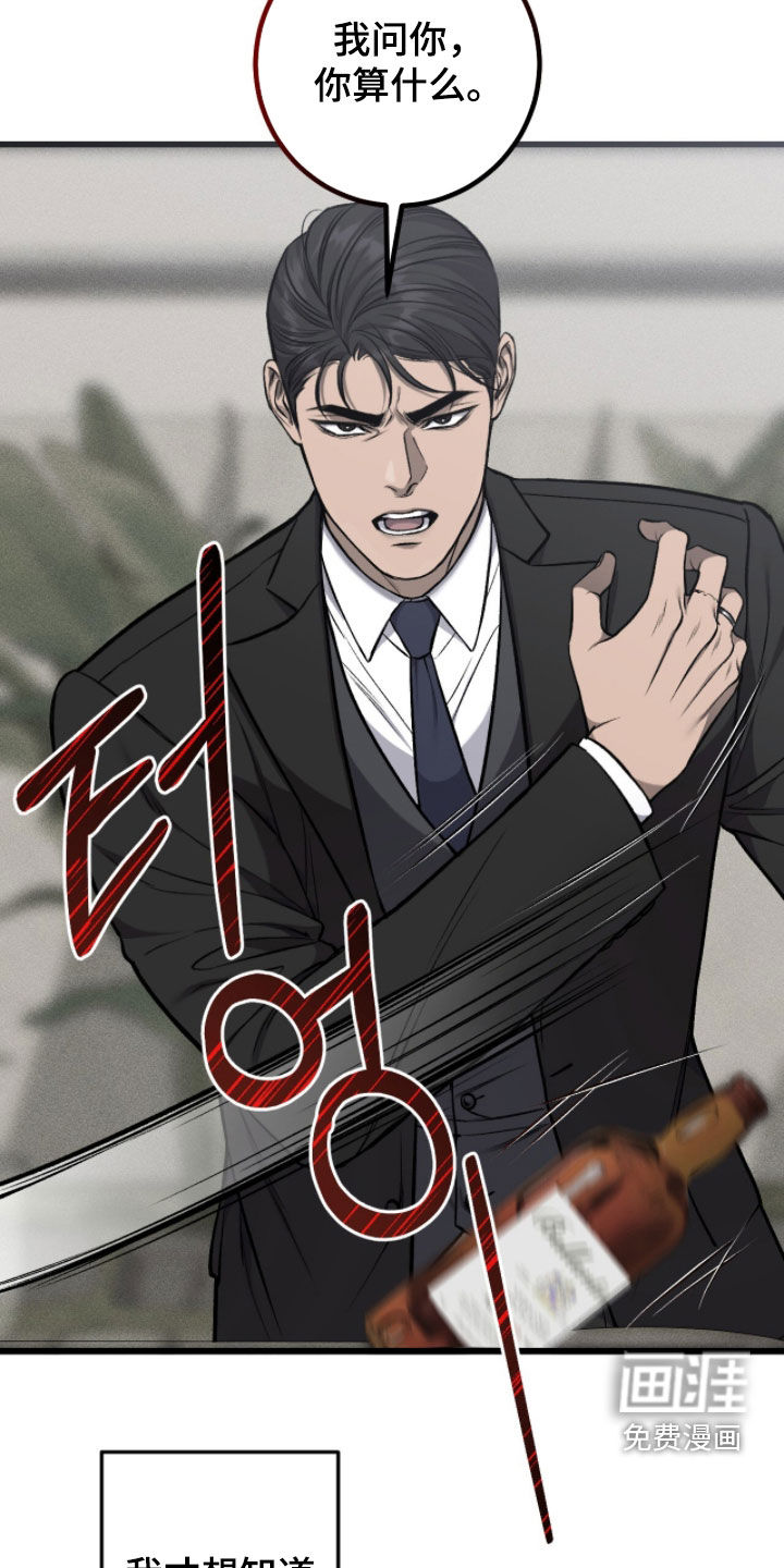 第97话27