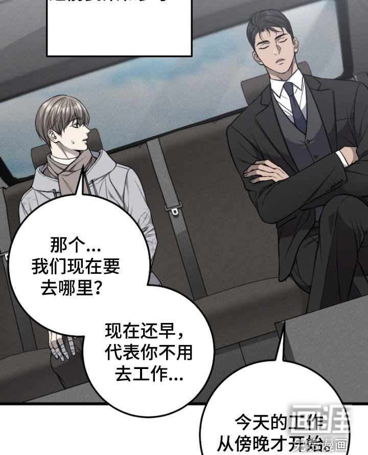 第96话17