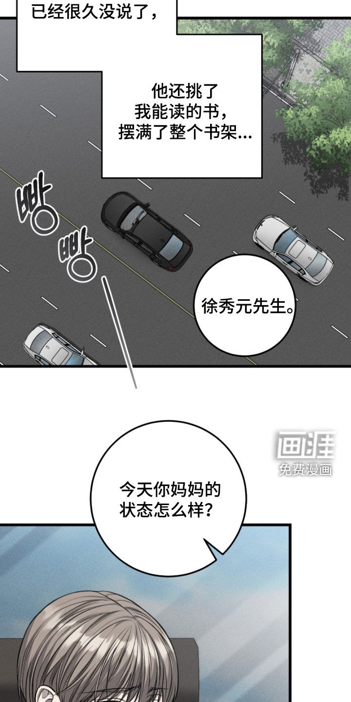 第96话13