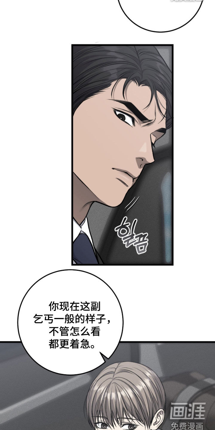 第96话18