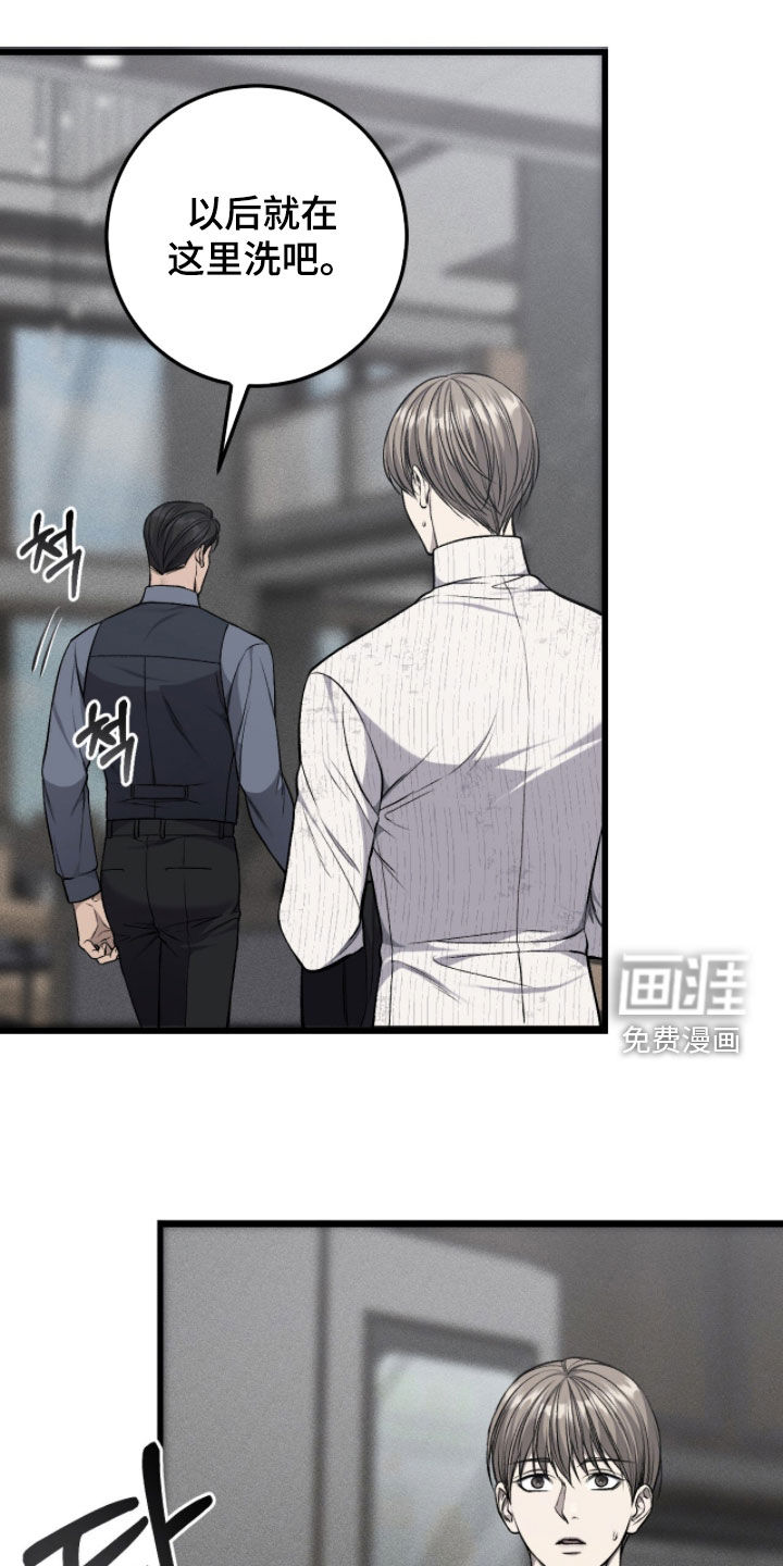 第96话7