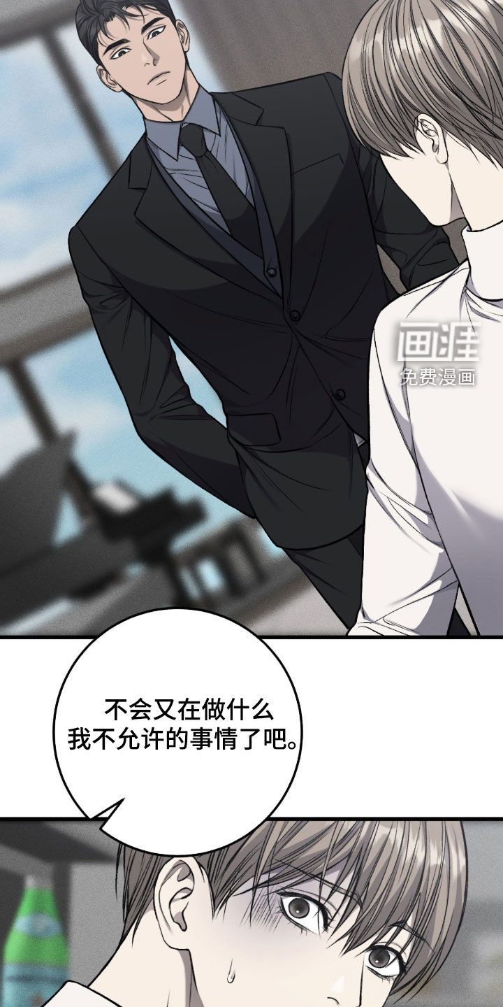 第95话23