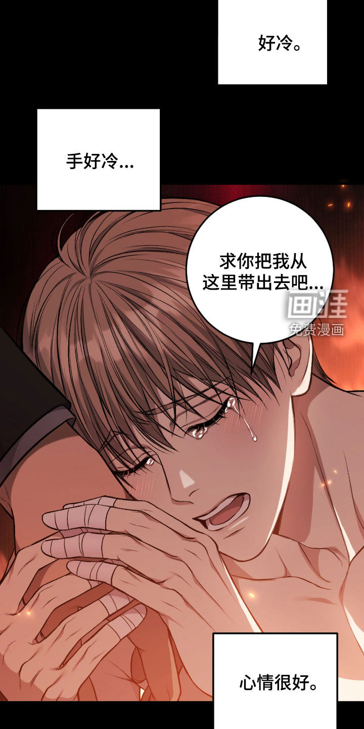 第94话19