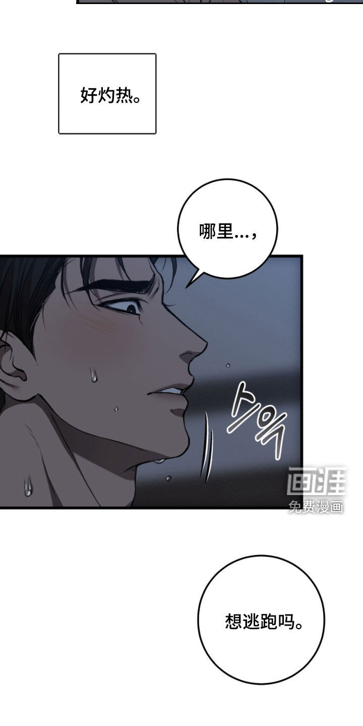 第93话24