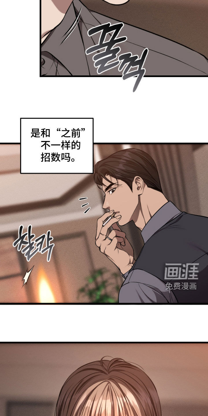 第93话17