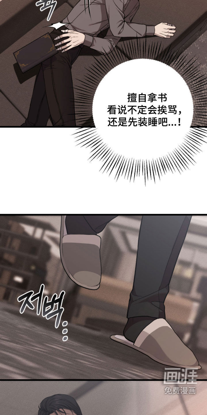 第92话20