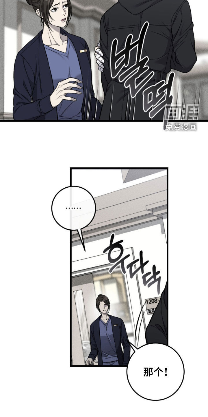 第92话6