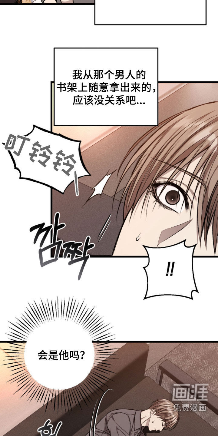 第92话19