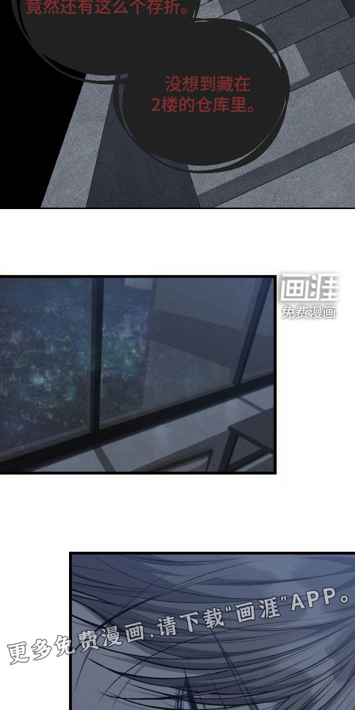 第91话3