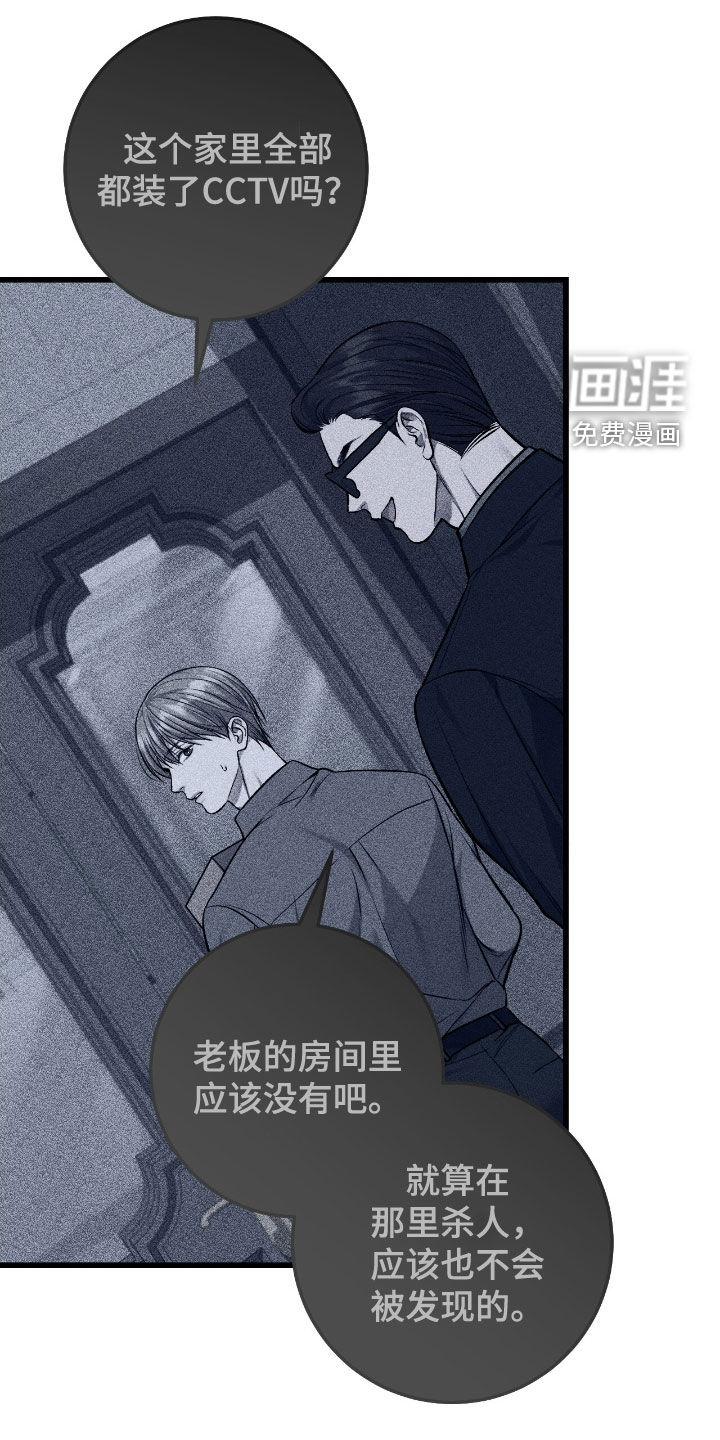 第91话6