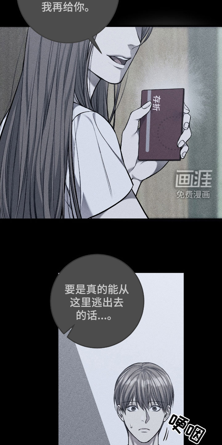 第91话1