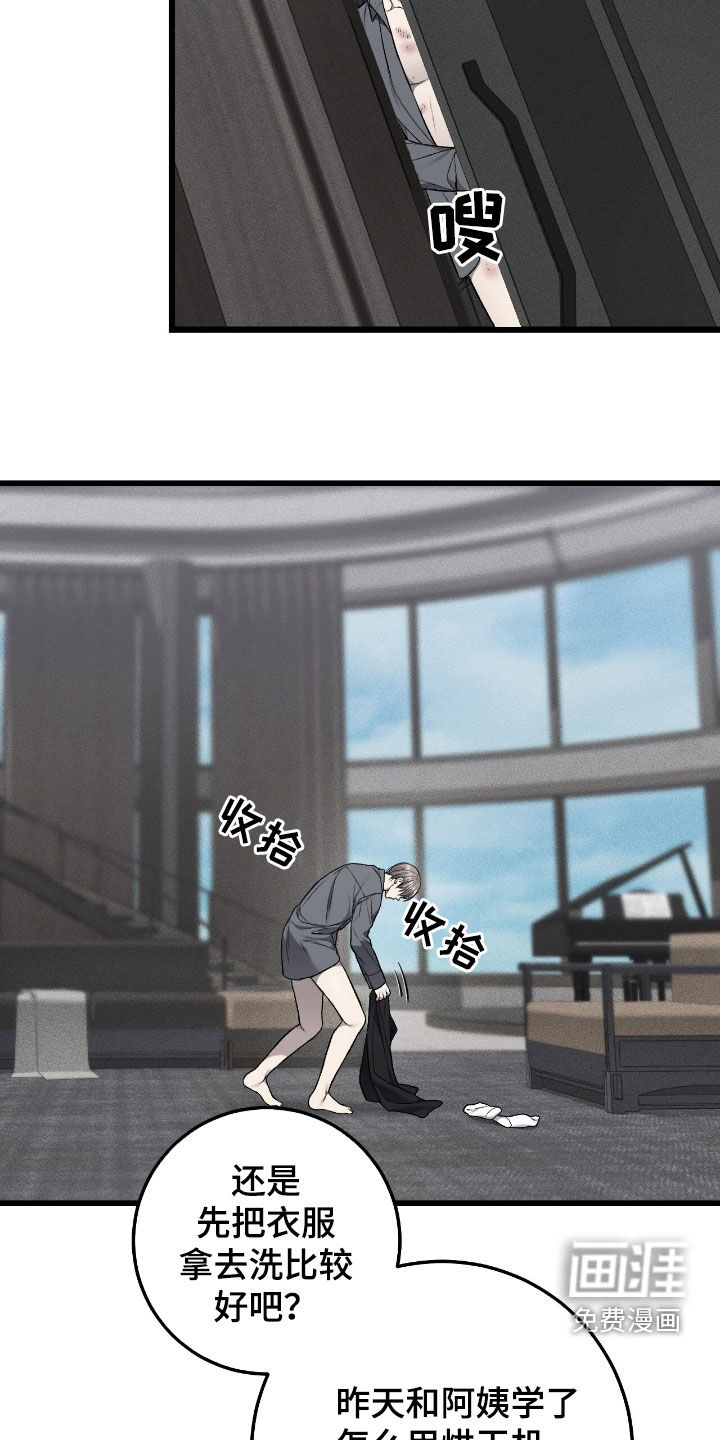 第91话18
