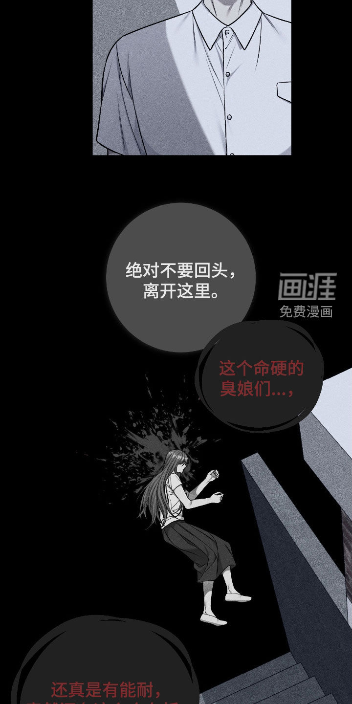 第91话2