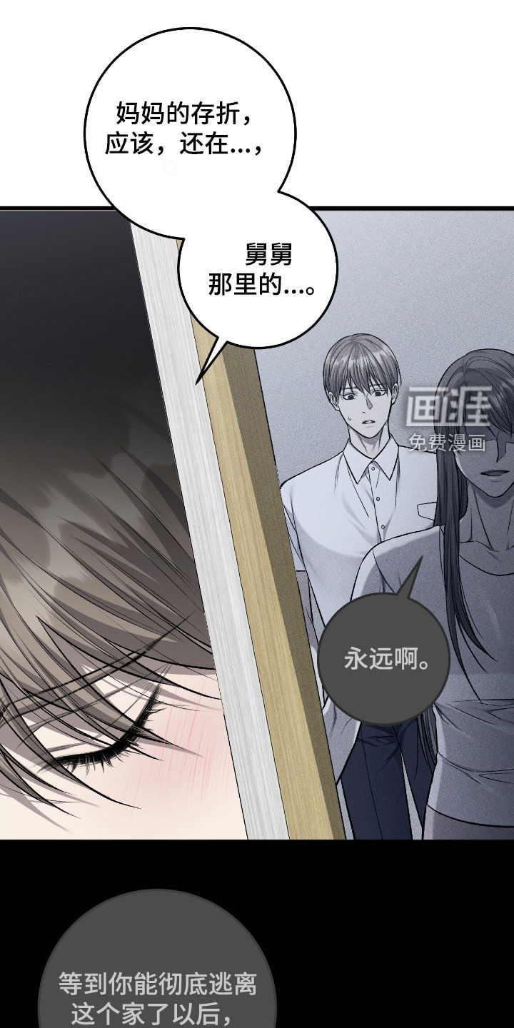 第91话0