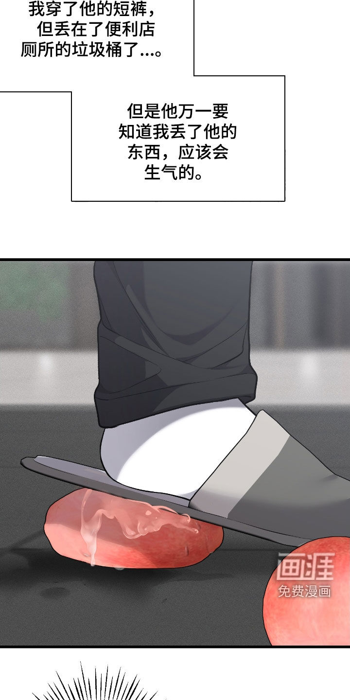第90话21