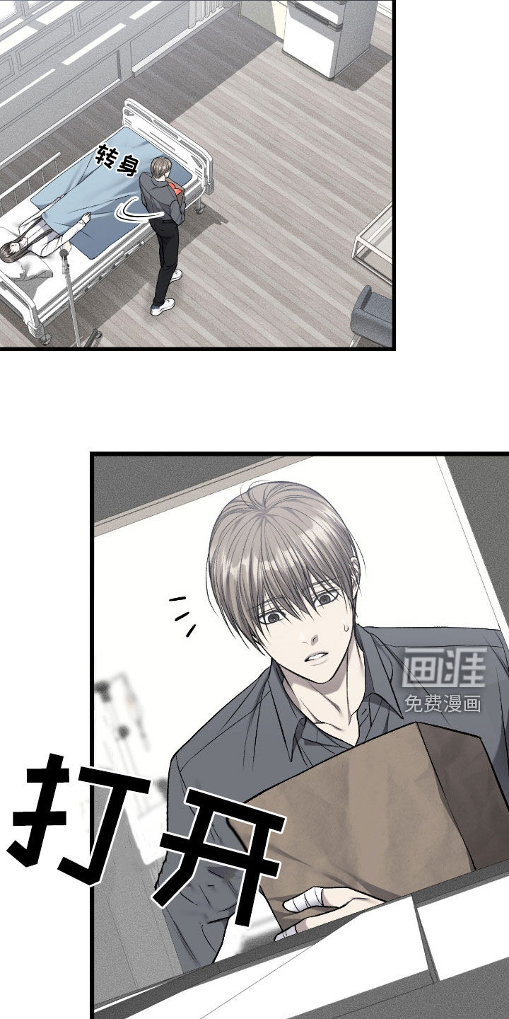 第89话20