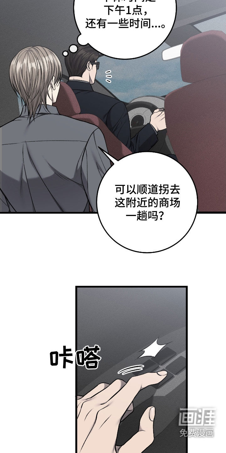 第89话5