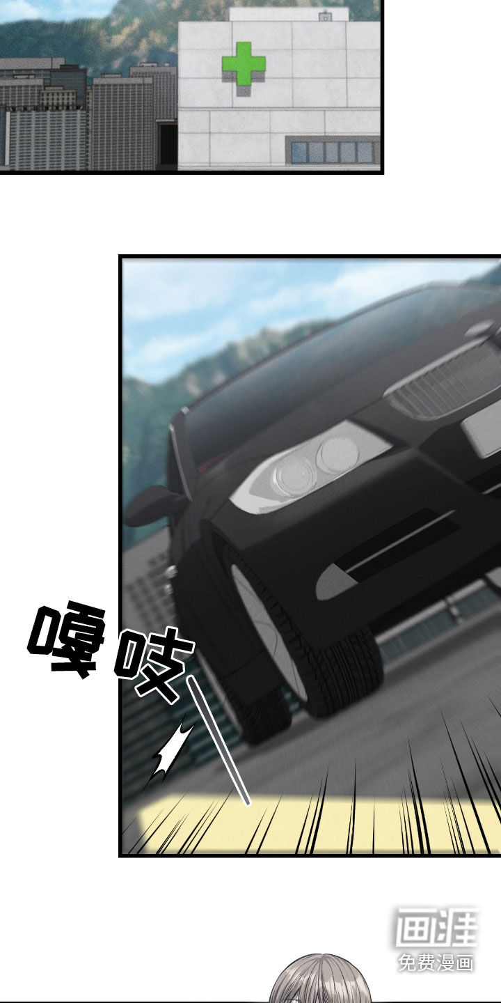 第89话8